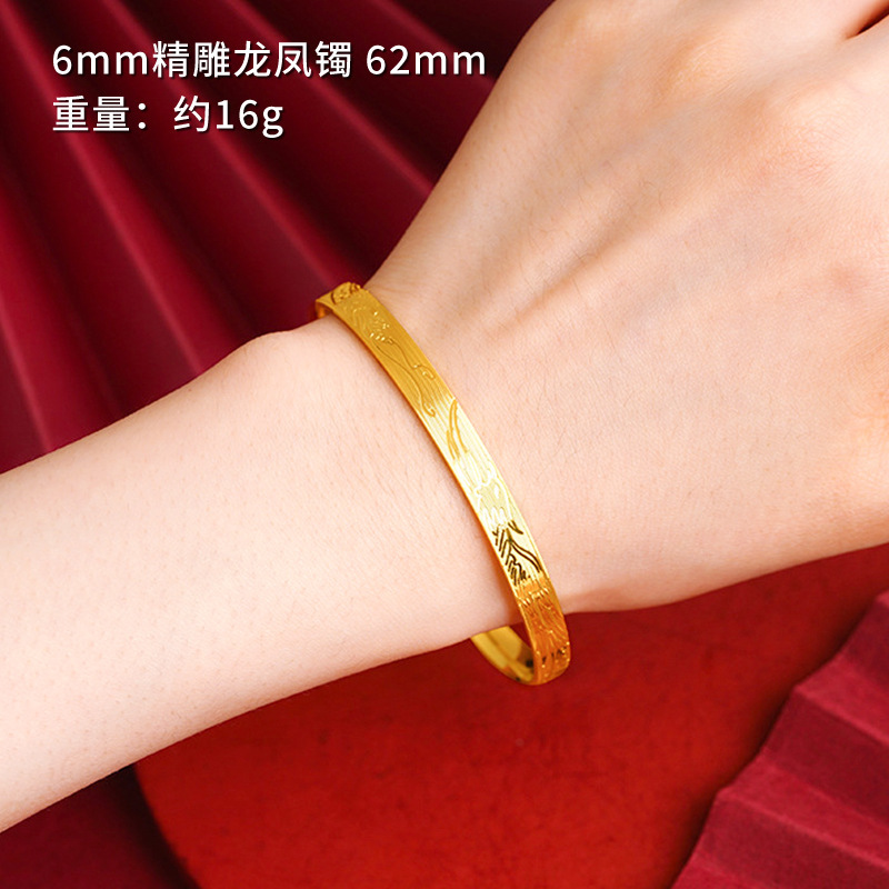 Pulsera de oro de arena de Vietnam no se desvanece durante mucho tiempo patrimonio de estilo antiguo pulsera de dos mundos pulsera de oro imitación de trébol femenino simulación