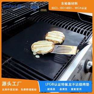 �S�ҹ����͸ߜ؟����|BBQ Grill Mat��մ����|��ɫ���w���|