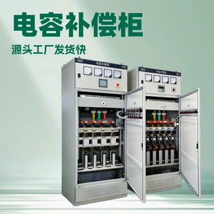 乐清伏亮科技有限公司