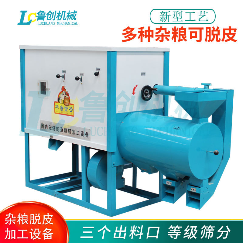 武威玉米拉糁子机 玉米打渣设备 一体式玉米碴机器