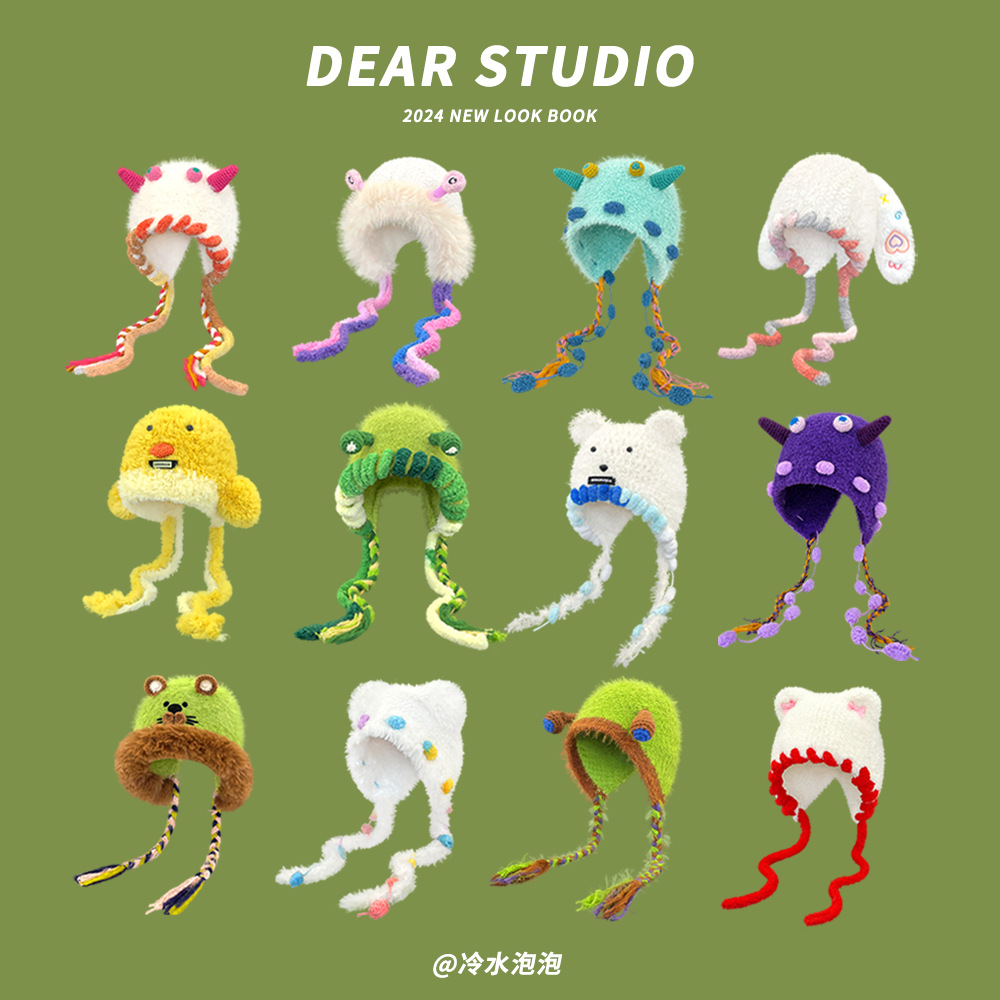 日系搞怪可爱小怪兽毛绒针织帽子女秋冬季加厚骑行保暖百搭护耳帽