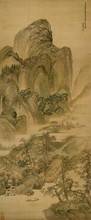 《仿唐寅溪山晴霭图》 清  王翬 名画 名人字画 60*145cm 包邮