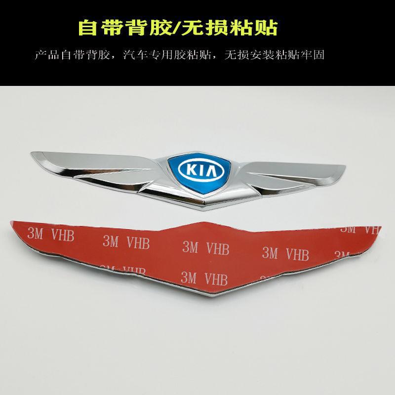 Special Kia Car Sticker K3 k2 k5 KX7 Auto Supplies Smart Running Car Head Cover Metal Personality Exterior Modification Standard