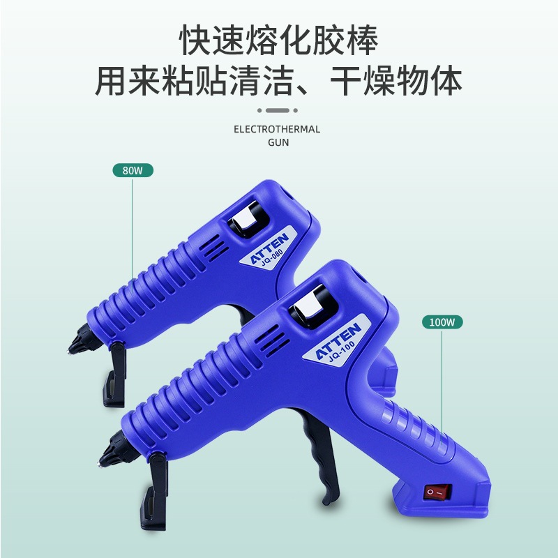 安泰信热熔胶枪家用手工制作高粘性胶棒7mm/11mm大功率工业级胶枪