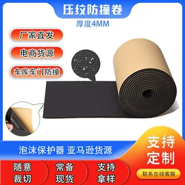 海绵;鲜花包装;防撞设施