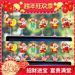 2024新年款財神爺爺汽車擺件車載搖頭公仔發財車內裝飾品推薦