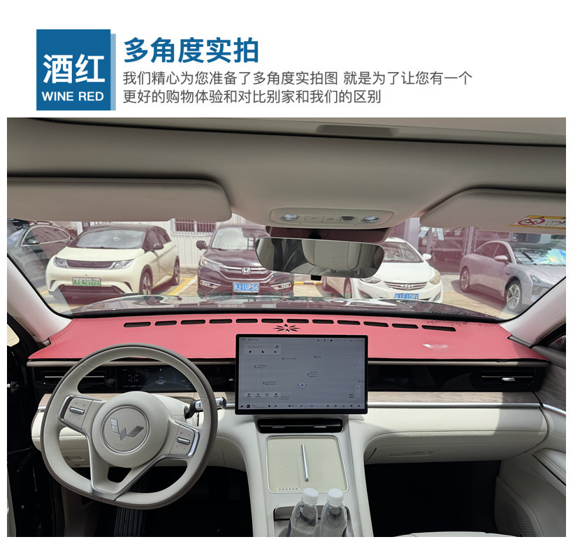 Wuling Starlight L central control instrument panel sunshade, heat-insulating suede anti-glare mat, decorative modification accessories wholesale