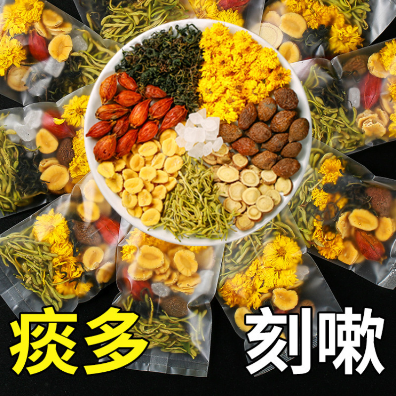 胖大海罗汉果菊花金银花茶甘草片花果茶嗓子清润化茶润养生肺茶包|undefined