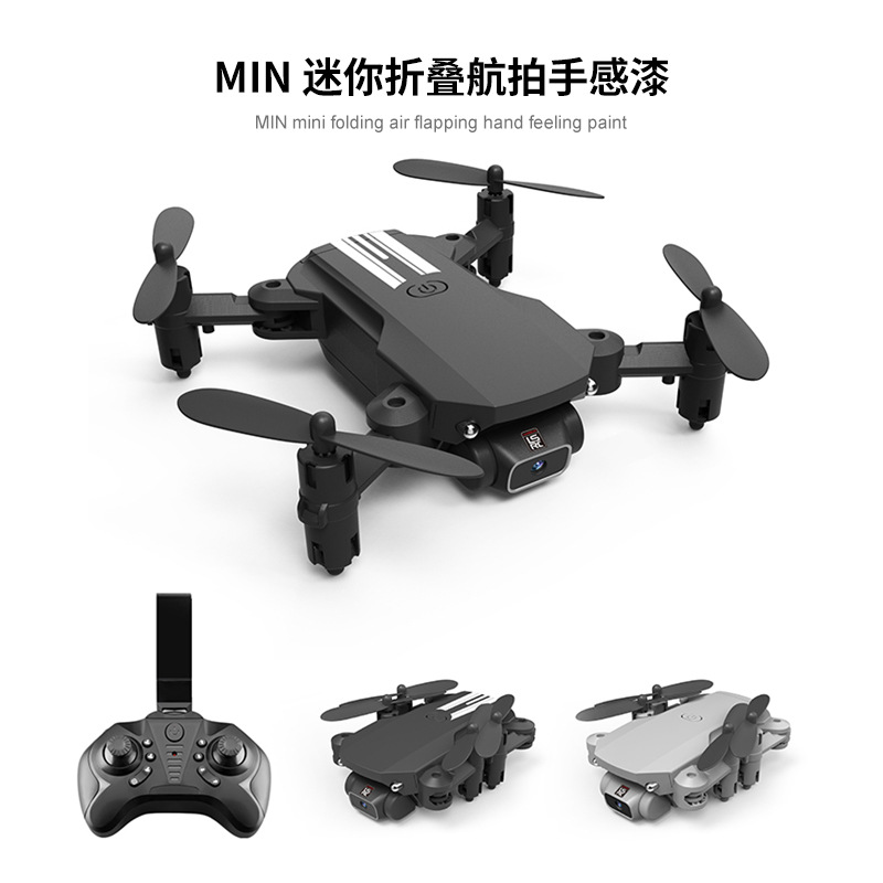 LS-MIN迷你无人机高清4K航拍小型遥控玩具飞机多旋翼飞行器drone