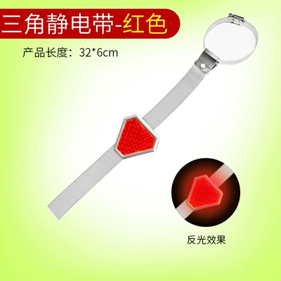 Car Anti-Static Grounding Strap Conductive Chain for Eliminating Static Electricity, Suitable for Sedans and Suvs (Static Rod/Key Bag) - simple-version-triangular-reflective-red-common-to-all-models