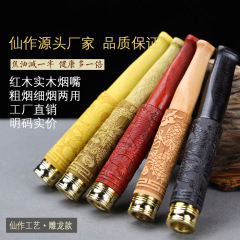 Small-leaf red sandalwood, red rosewood and thuja, double-filtered tobacco stem, mahogany cigarette holder, solid wood logs, washable, both thick and thin.