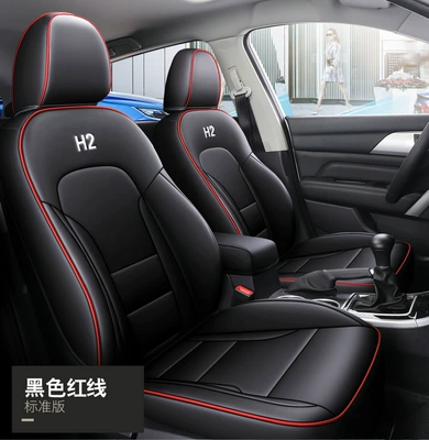 LS suitable for haver H2 H2 special car seat cover seat cover customized fashion sports leather Four Seasons mat (Modelə uyğun (Original) oturacaq örtükləri) - ls-black-red-line-standard-edition-111