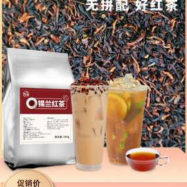 一点点锡兰斯里兰卡蜜香红茶COCO奶茶红茶珍珠奶茶店专用原材料