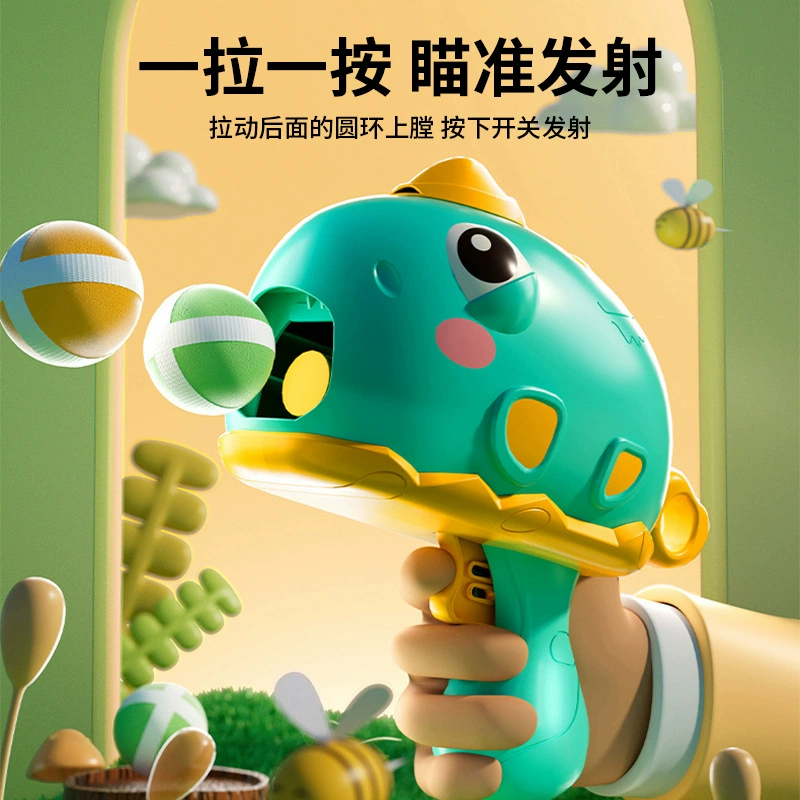 Динозавр липкий шарик пушка пуля родитель-ребенок интерактивный стенд оптовый бросок дротика трансграничный мягкий игрушечный пистолет