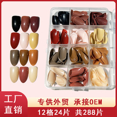 クロスボーダー 12 グリッドプラスチックボックスソリッドカラーネイルチップ 288 個彫刻なしイーグルクロー混合スクエアネイルウェアラブルマニキュア