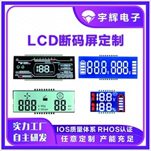 Դͷ����LCD������ ����Һ����ʾ�� TN/VA������ �����Ǳ���ʾ��