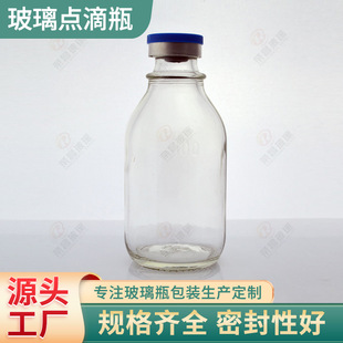 100ml�����}ˮƿ�c�}����șƿ100�����߰ײ����c��ƿ