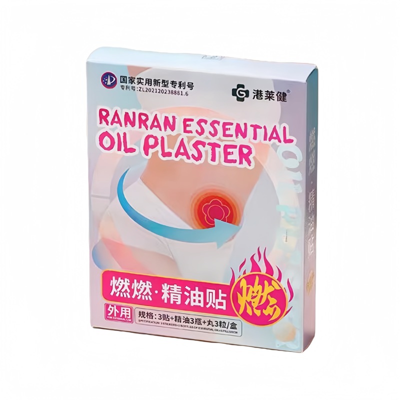 港莱健燃燃精油贴正品官方旗舰店抖音快手电商爆款一件代发现货|undefined