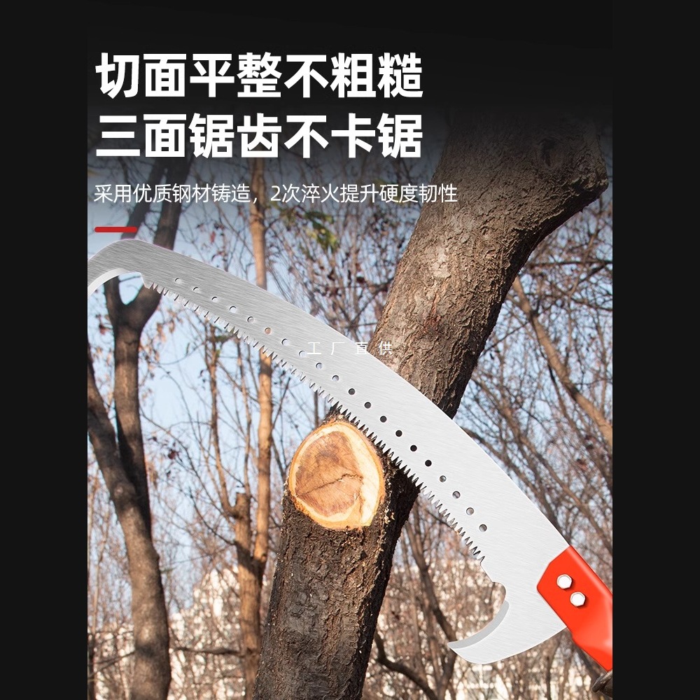 新款高枝锯长杆伸缩锯树枝修树割高枝锯子加长高枝剪高空锯树神器