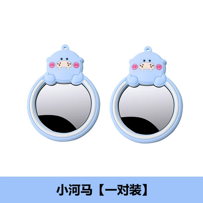Creative cartoon reversing auxiliary mirror Large field of view rear view auxiliary mirror - rearview-mirror-cartoon-small-round-mirror-pair-little-hippopotamus