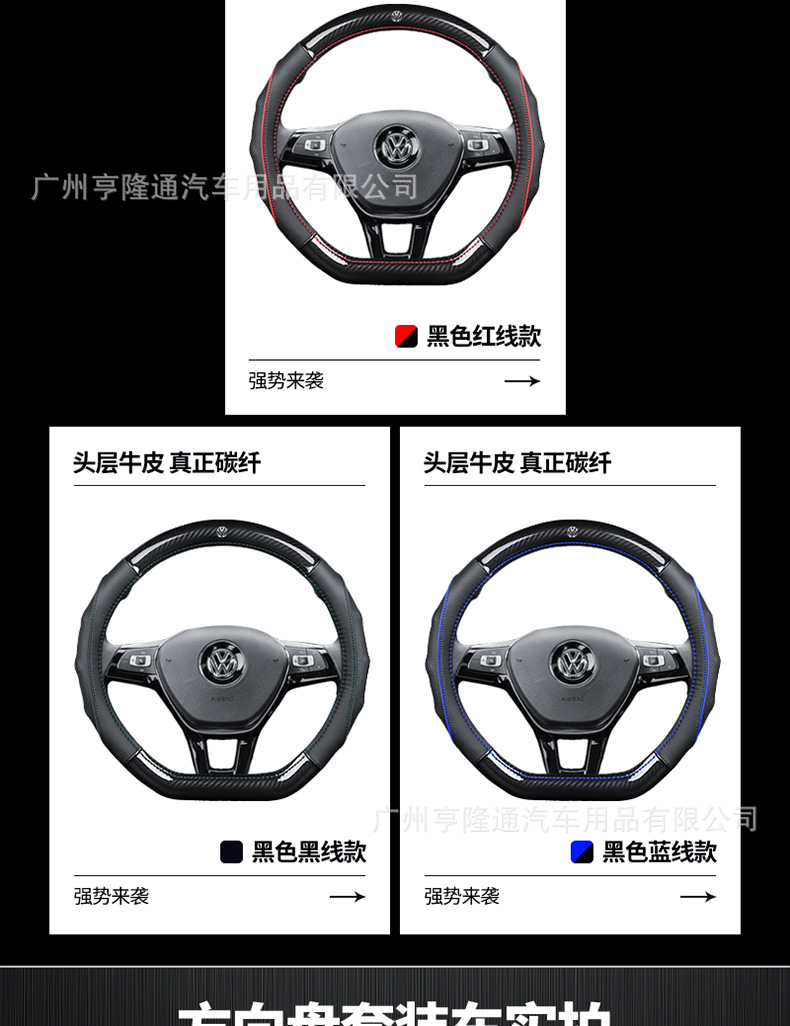 Car Steering Wheel Cover, Genuine Leather, Cross-Border Supply, Car Interior Accessories, Universal for All Seasons, Carbon Fiber Handle Cover