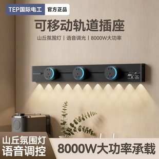 厦门恒工照明电气有限公司