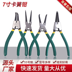 メーカーは7インチのクランプ軸用のクラリネットを供給しています。