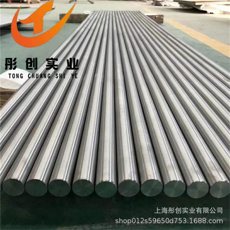 供应Hastelloy B哈氏合金棒N10001合金板耐腐蚀哈氏B管2.4800彤创