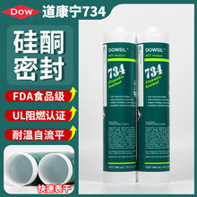 ����������734��|�ܷ��z�����ӽ^����ˮ�ܷ�ʳƷ����ӷ��b���z