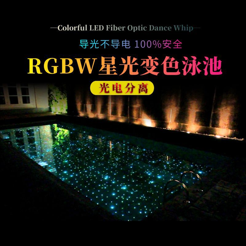 ����Ӿ��ˮ��RGBW��ɫ�ǹ�Ӿ�ط�������Ӿ�ع�����Ŀ���ⲻ����