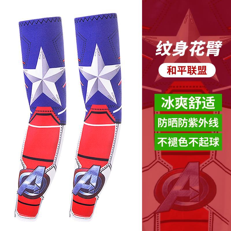 평화 동맹