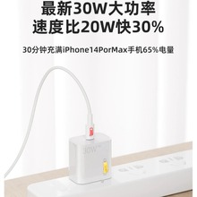 威立讯充电器适用苹果充电器3C认证PD20W充电头快PD30W