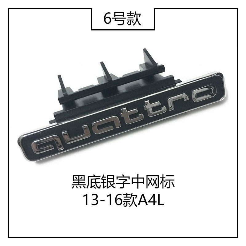 Подходит для Audi A4L/A5/A6L/Q3/Q5 полный привод, декоративный значок Quattro для багажника, улучшенная модель