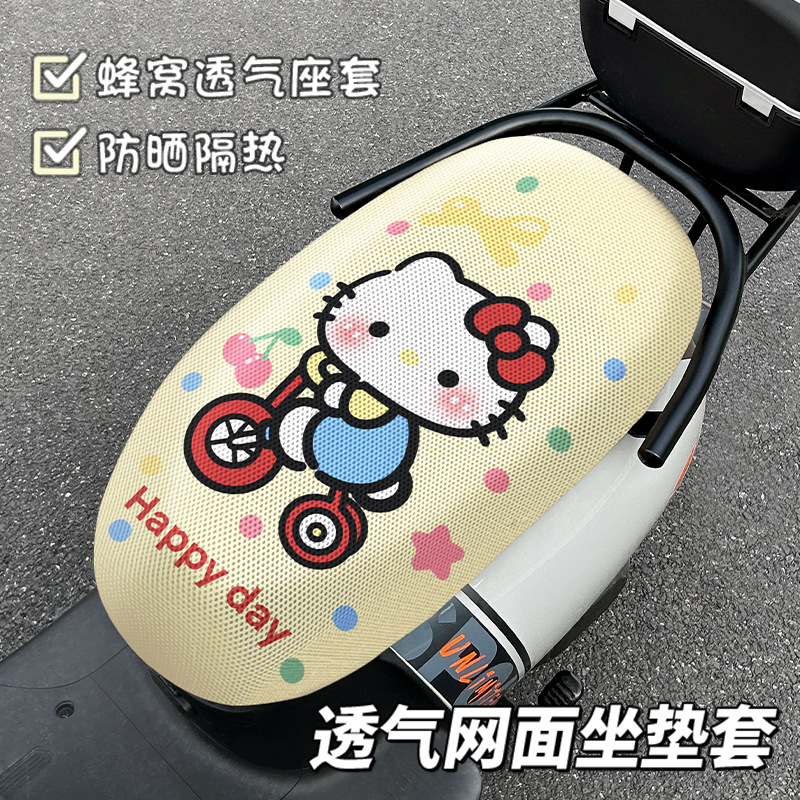 電気自動車ハニカムシートカバーかわいい漫画夏の日焼け止め通気性バッテリーカーシートカバー断熱ネットカバーシートカバー|undefined