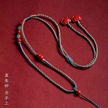 手工编织朱砂吊坠挂绳挂脖男女好运平安扣项链绳子玉佩玉坠挂绳