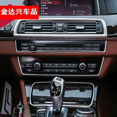 Other Automotive Interior Supplies 5 Series Interior Modification 520 525Li