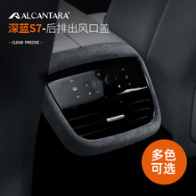 �m����L�����{S7/S07Alcantara��ëƤ���ſ��{���L�ڿ���b���