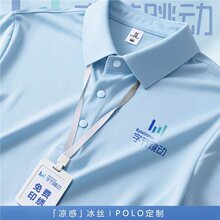�ֽ�������Ǭpolo�������������ļ���ҵ�Ž��Ļ�����װT��ӡlogo