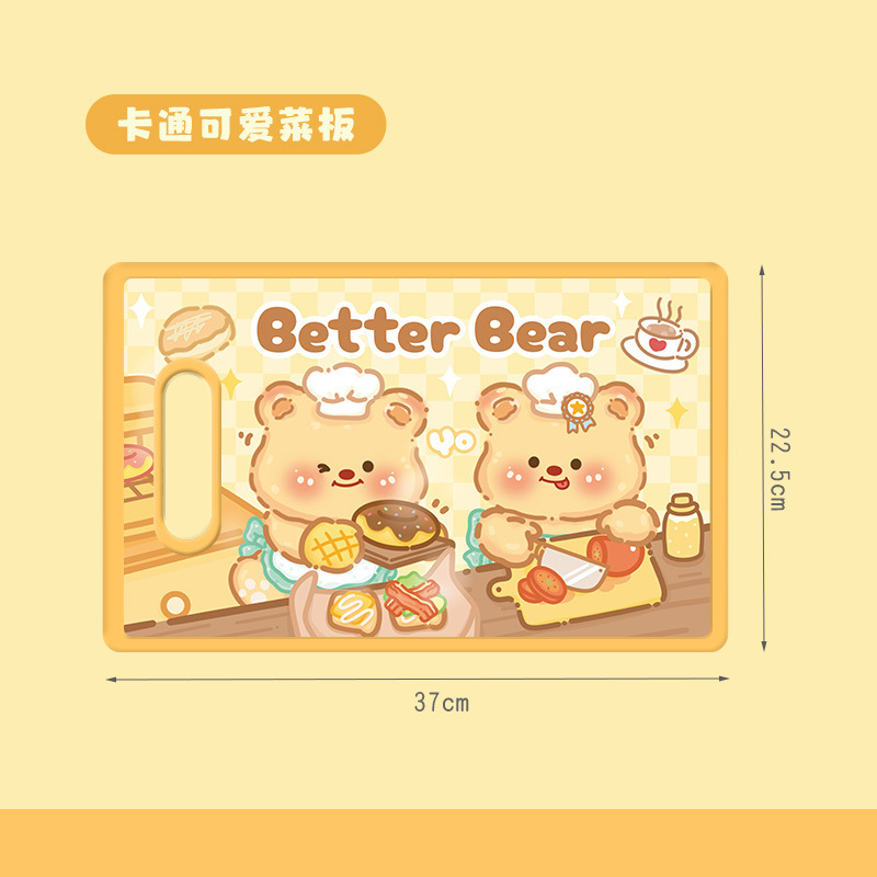 2025新型まな板かわいいまな板まな板家庭用抗菌防かびまな板は果物の台所専用の板を切る|undefined