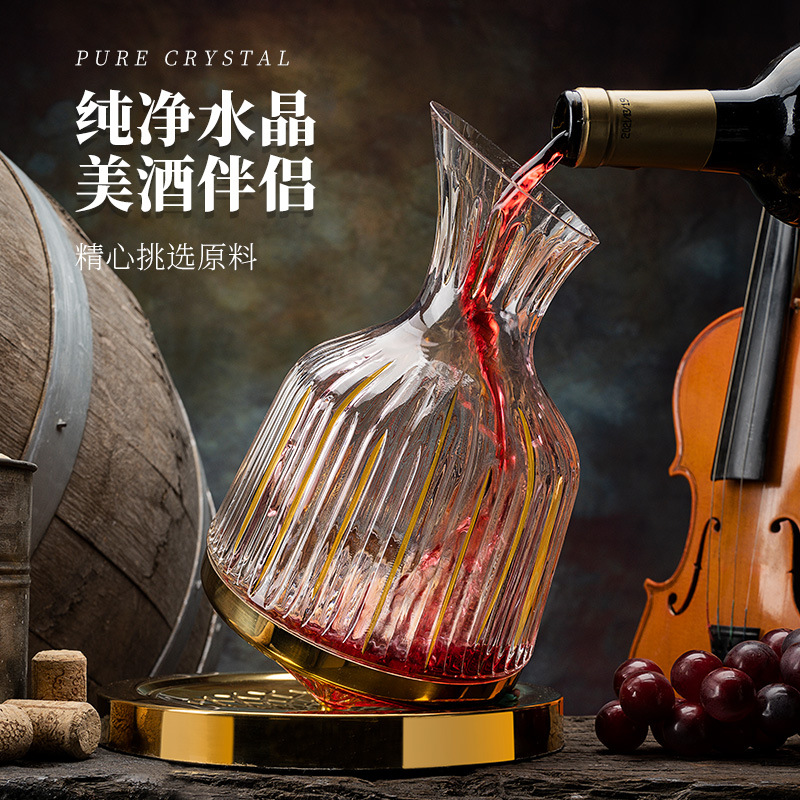 Tumbler Crystal Decanter Set Household Internet Celebrity Red Wine Wine Quick Decanter Kettle Drop Shipping