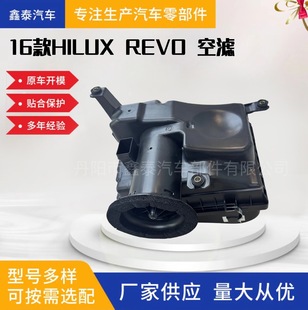 �m����S�ﺣ����˹ 16��HILUX REVO �՚�Vо��Դ�^���SƤ�����