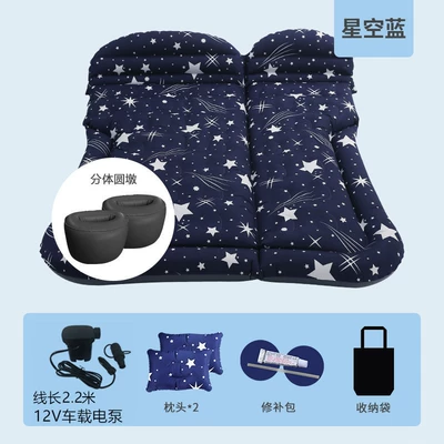 Vehicle-mounted inflatable bed, Car Inflatable Bed Car - two-way-trunkrear-seat-use-single-sided-oxford-starry-sky-blue-honeycomb-suv-2-round-ottoman-includes-22m-pump