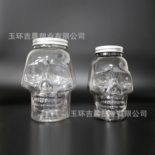 骷髅头塑料瓶异形瓶果汁冷饮奶茶瓶350ml/500ml/800ml带盖创意瓶