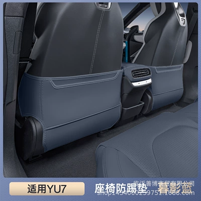 Chair back anti-kick pad Pads, Rear Seat Backrest - premium-twilight-blue-seat-back-protector-set-2-piece