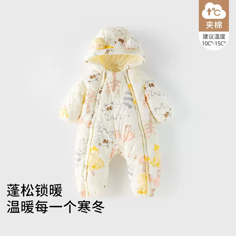 宝宝连体衣加厚冬装婴儿连帽棉服长袖哈衣宝宝爬爬服保暖棉袄秋冬