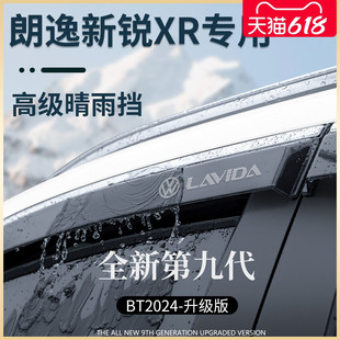 23���������JXR��܇��Ʒ���b������ȫ��������܇����ü��