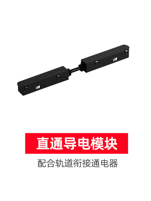 防开裂磁吸灯轨道灯预埋款嵌入式泛光灯智能无主灯暗装灯槽轨道槽|undefined