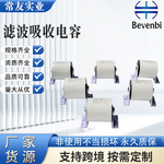 卧式穿心电容器MKPH聚丙烯薄膜滤波吸收电容耐高压电容批发