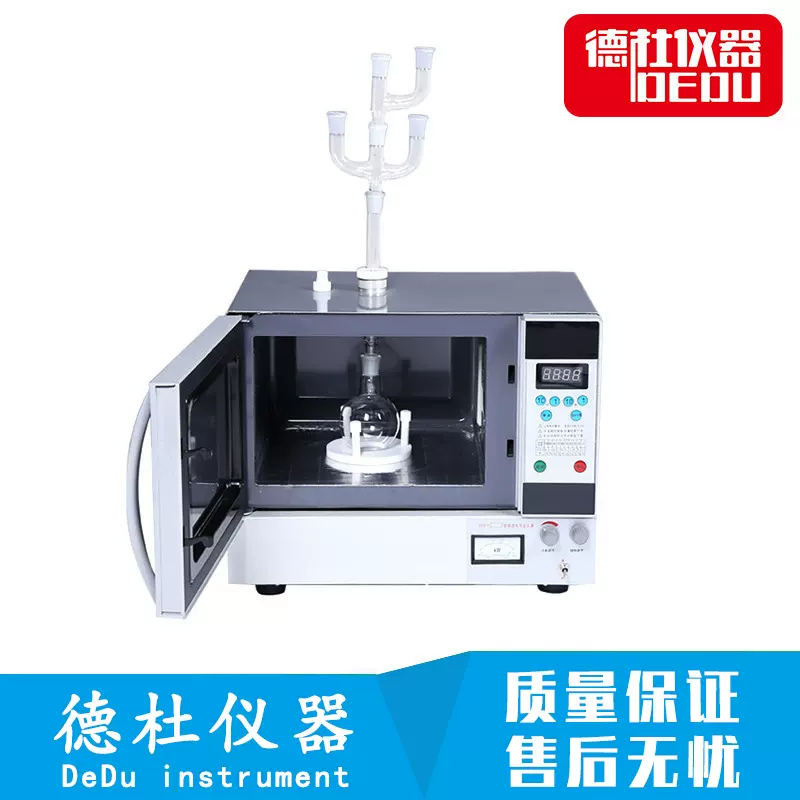 供应WBFY205微波化学反应器 高穿透加热 可调频