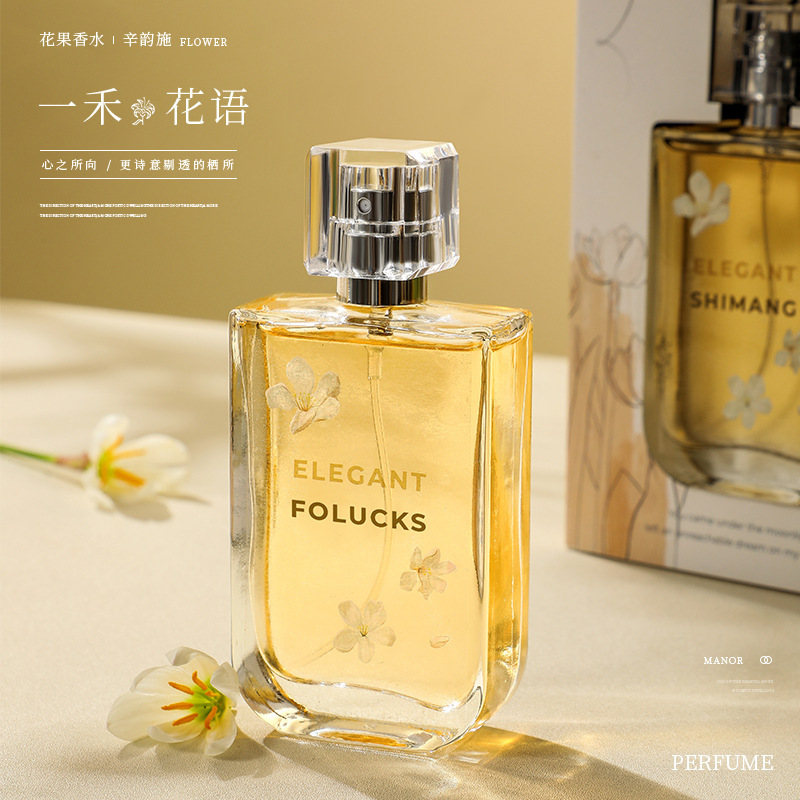 Xin Yunshi Folucks Yihe Flower Fragrant Perfume Gift Box Flower…